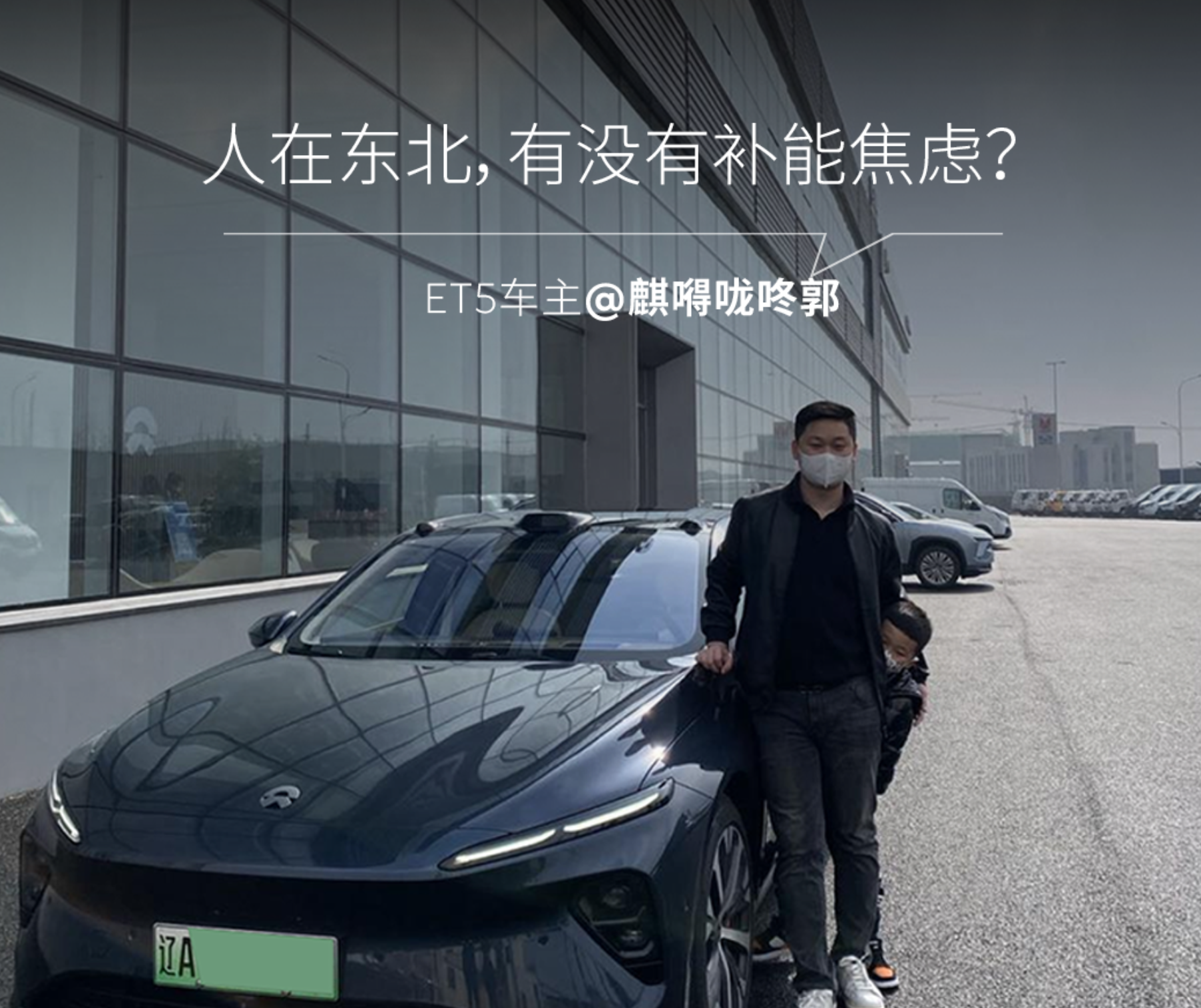 福特？怂棺狤T5，电车给我画饼了？